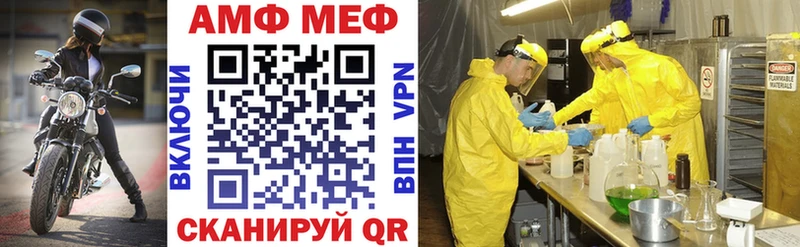 даркнет сайт Каргополь Amphetamine Premium