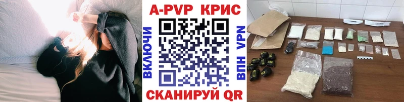 kraken как войти  Каргополь  APVP СК 