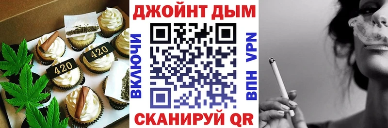 наркошоп  Каргополь  Canna-Cookies марихуана 