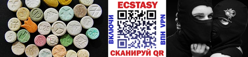 ЭКСТАЗИ XTC  Каргополь 
