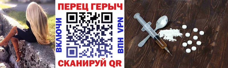 купить  цена  Каргополь  ГЕРОИН хмурый 