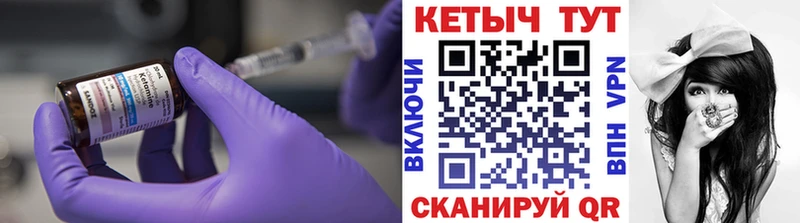 Кетамин ketamine  Каргополь 