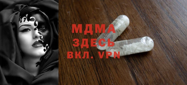 а пвп мука Абаза