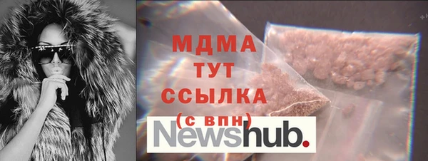 герыч Абинск