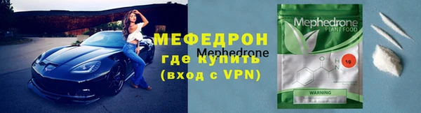 а пвп мука Абаза