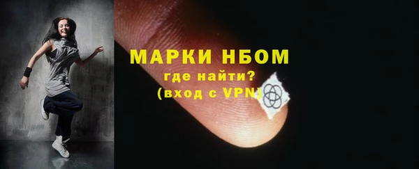 а пвп мука Абаза
