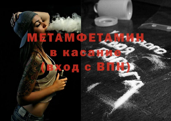 крисы Абдулино