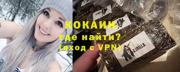 герыч Абинск