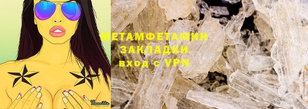 крисы Абдулино
