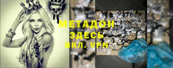 герыч Абинск
