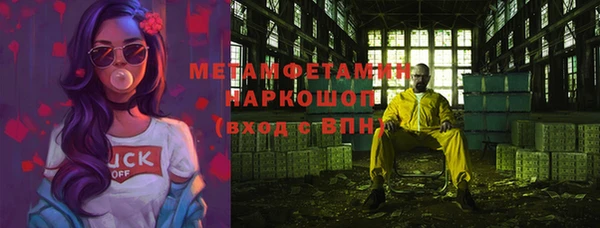 герыч Абинск