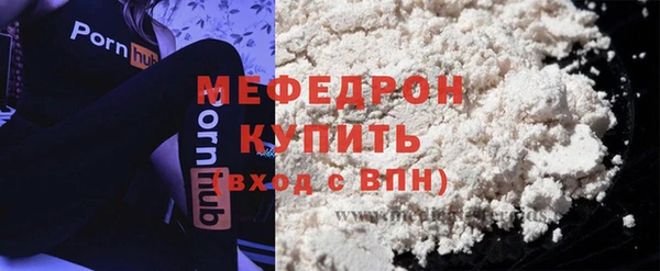 а пвп мука Абаза