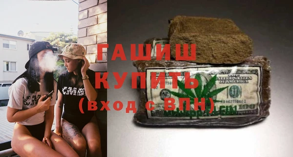 крисы Абдулино