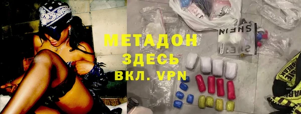 крисы Абдулино