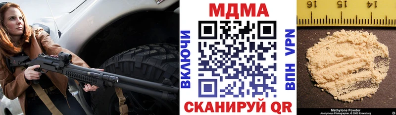 закладки  Каргополь  дарк нет Telegram  MDMA VHQ  mega как зайти 