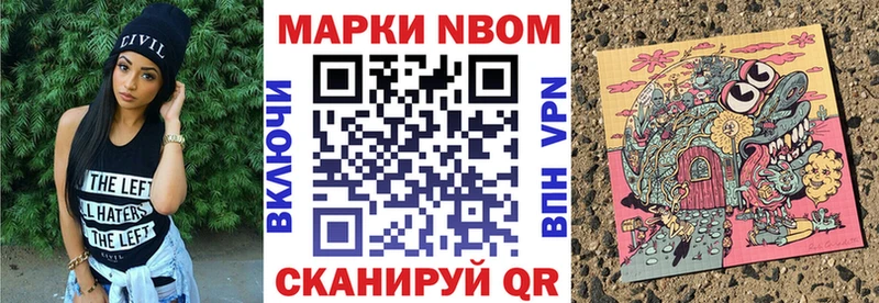 наркота Каргополь Марки N-bome 1500мкг